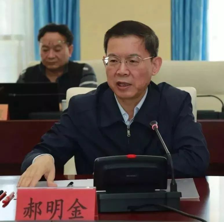 1524791729924025.jpg 郝明金講話(huà).jpg