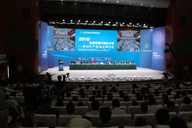 1527041419214803.jpg 論壇主會(huì)場(chǎng).jpg