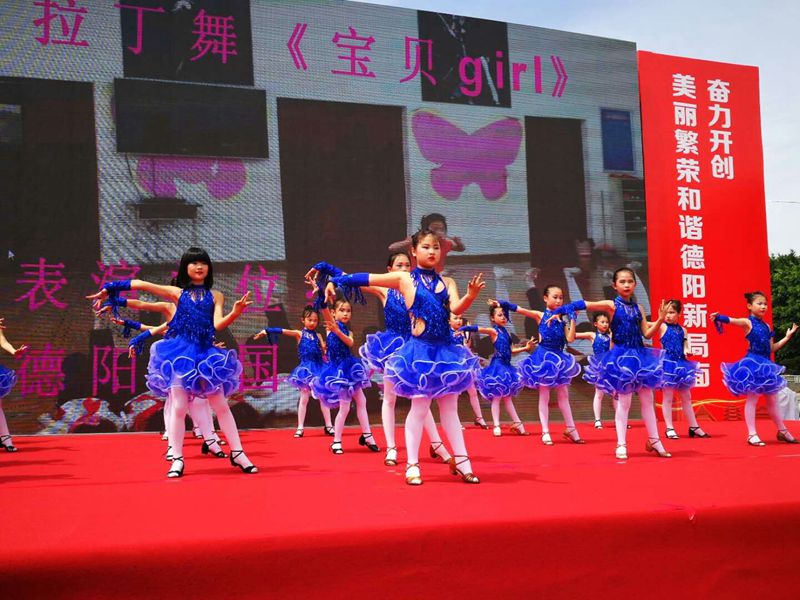 1528183662117777.jpg “魅力德外 與愛同行”文藝展演在文廟廣場(chǎng)舉行_副本.jpg