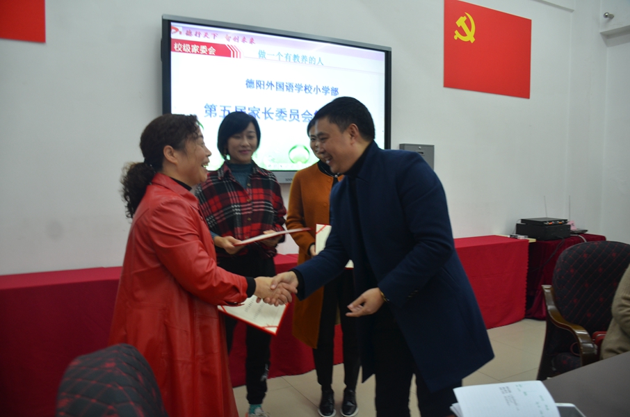 1574150747792191.jpg 德外小學(xué)第五屆校級家長委員會(huì)第四次會(huì)議召開.JPG