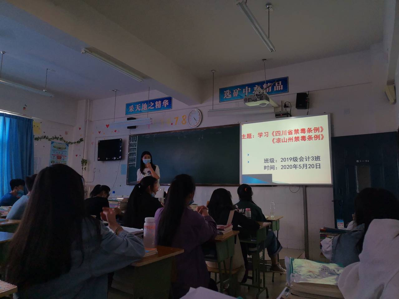 1590046749511458.jpg 會(huì)理職校“三步走”有序開(kāi)展禁毒工作.jpg