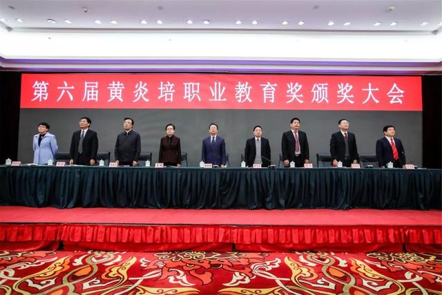 黃炎培職業(yè)教育獎(jiǎng)揭曉，向獲獎(jiǎng)?wù)咦ＹR！