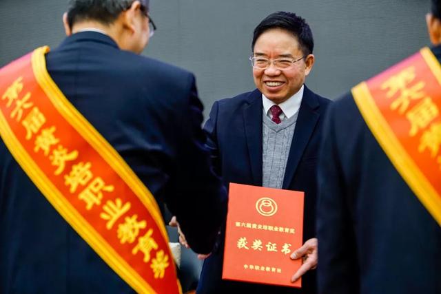黃炎培職業(yè)教育獎(jiǎng)揭曉，向獲獎(jiǎng)?wù)咦ＹR！