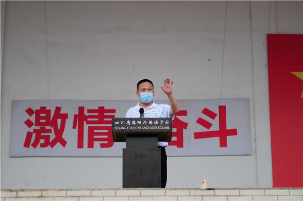 德外學(xué)子成人禮：今天起，我把責任扛在肩上