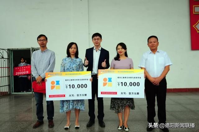 德外校長(zhǎng)致辭:唯有目標(biāo)堅(jiān)定才能逆天改命