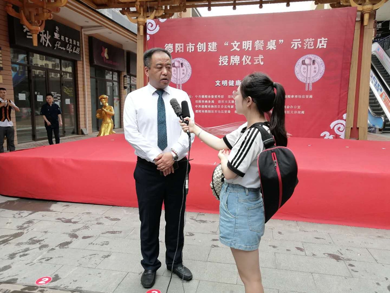 1597112880640596.jpg 蜀徽大酒店榮獲“德陽市文明餐桌示范店”榮譽(yù)稱號2_副本.jpg