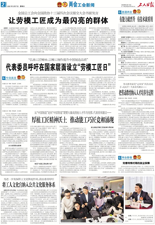 1615339465576421.jpg 微信圖片_20210310090707.jpg