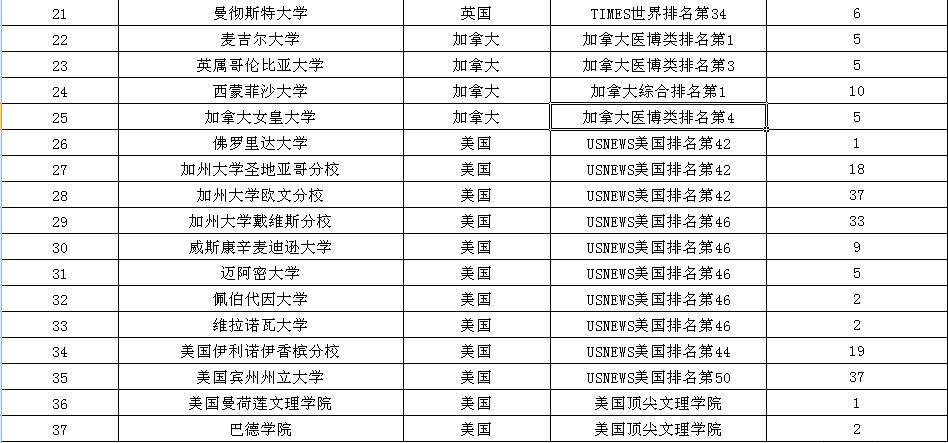 1530242365693069.png 2.png