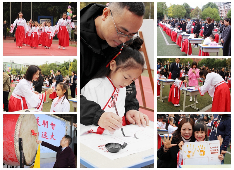 1635319088527301.jpg 朱砂啟智 開筆啟蒙.jpg