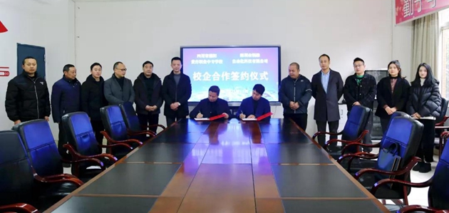 1641522349633059.jpg 黃許職中校企合作共建自動(dòng)化與工業(yè)機(jī)器人培養(yǎng)基地簽約儀式舉行1.jpg