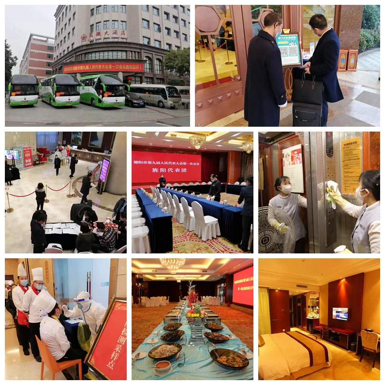 1641783330732568.jpg 蜀徽大酒店圓滿完成德陽(yáng)市第九屆人民代表大會(huì)第一次會(huì)議接待.jpg