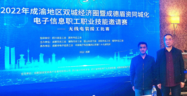 1668760163865988.png 黃許職中教師參加省級(jí)職工技能大賽_副本.png