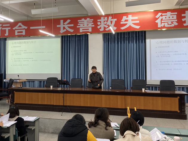 黃許職中開(kāi)展“提升班級(jí)管理效率、關(guān)愛(ài)學(xué)生心理健康”專(zhuān)題培訓(xùn).png