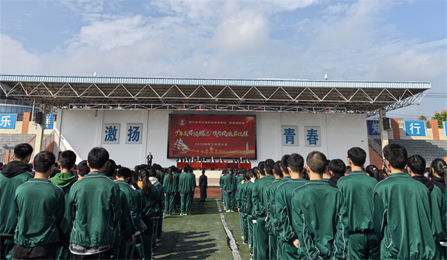 少年應(yīng)有鴻鵠志，旗開風(fēng)振啟征程——中江職中舉辦2025屆高三動員大會1.png